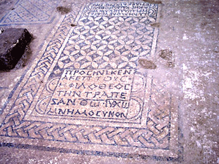 Inscription from an early church at Megiddo