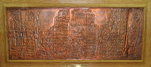 Twin pools are mentioned in the Dead Sea Copper Scroll Twin pools are mentioned in the Dead Sea Copper Scroll