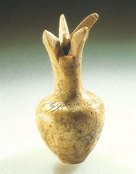 Possibly the only artifact we have from Solomon's Temple