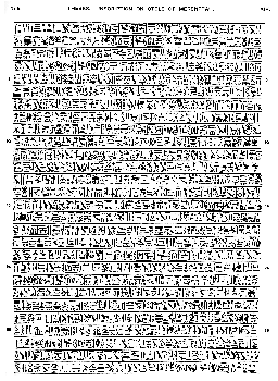 Petrie's 1897 mirror image copy of Pharaoh Merneptah's inscription