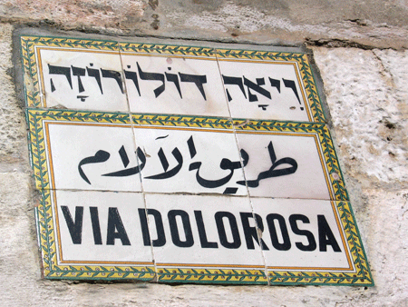 Via Dolorosa street sign crafted by Armenians