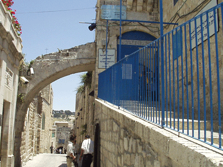 Entrance to the Omariyyeh School where the Antonia Fort once stood Entrance to the Omariyyeh School where the Antonia Fort once stood