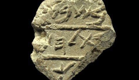 Clay seal inscribed with the name Bethlehem